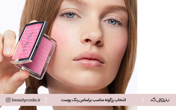 خرید رژگونه blush